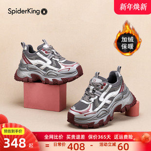 女2025新款 女鞋 冬季 厚底增高休闲运动鞋 加绒保暖棉鞋 蜘蛛王老爹鞋