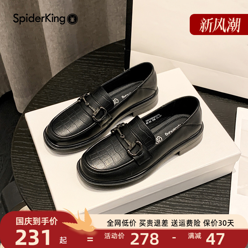 真皮乐福鞋女鞋蜘蛛王英伦