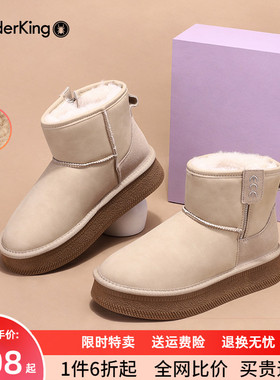 蜘蛛王加绒厚底白色雪地靴女款冬季东北保暖棉鞋增高加厚短筒棉靴