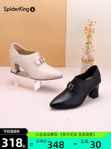 蜘蛛王官方2025年女鞋真皮尖头高跟鞋春秋新款复古牛皮鞋女窝窝