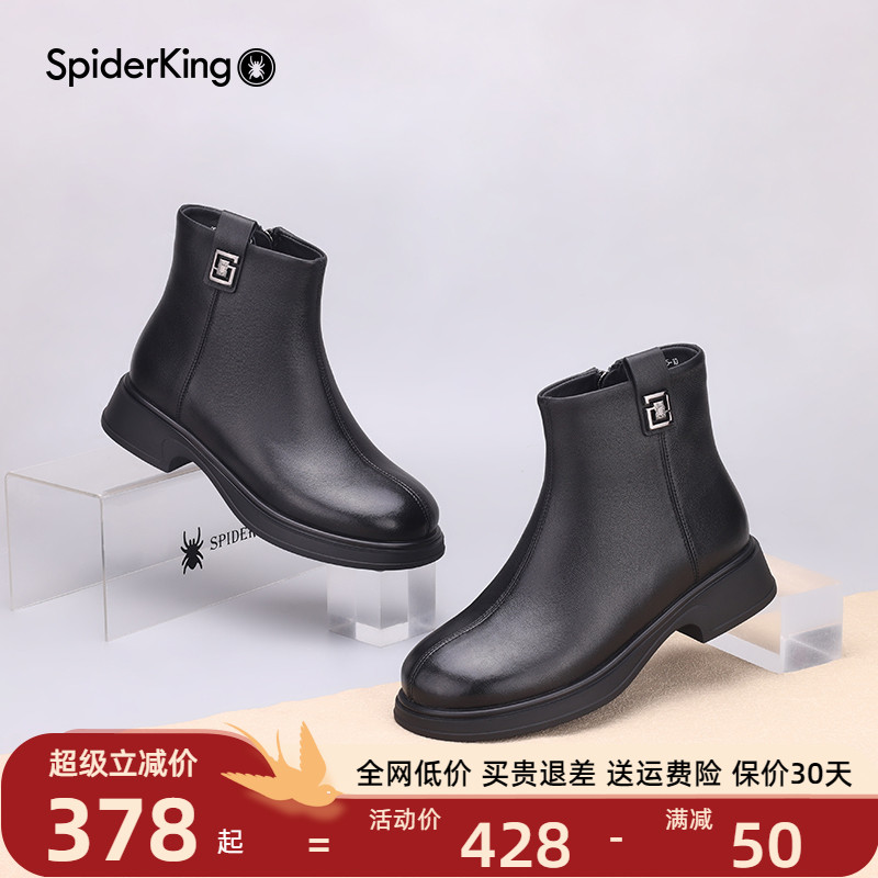 低跟时装靴加绒保暖羊皮