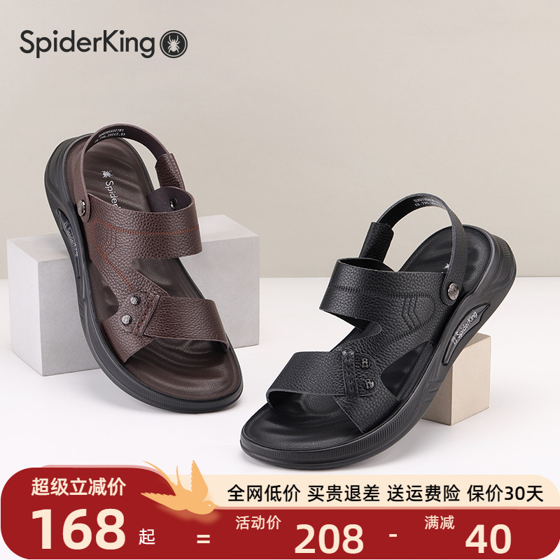 黑色凉拖鞋男式2025新款牛皮男鞋