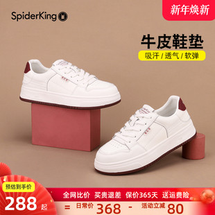 2025秋季 真皮撞色休闲板鞋 新款 舒适厚底轻便单鞋 小白鞋 蜘蛛王女鞋
