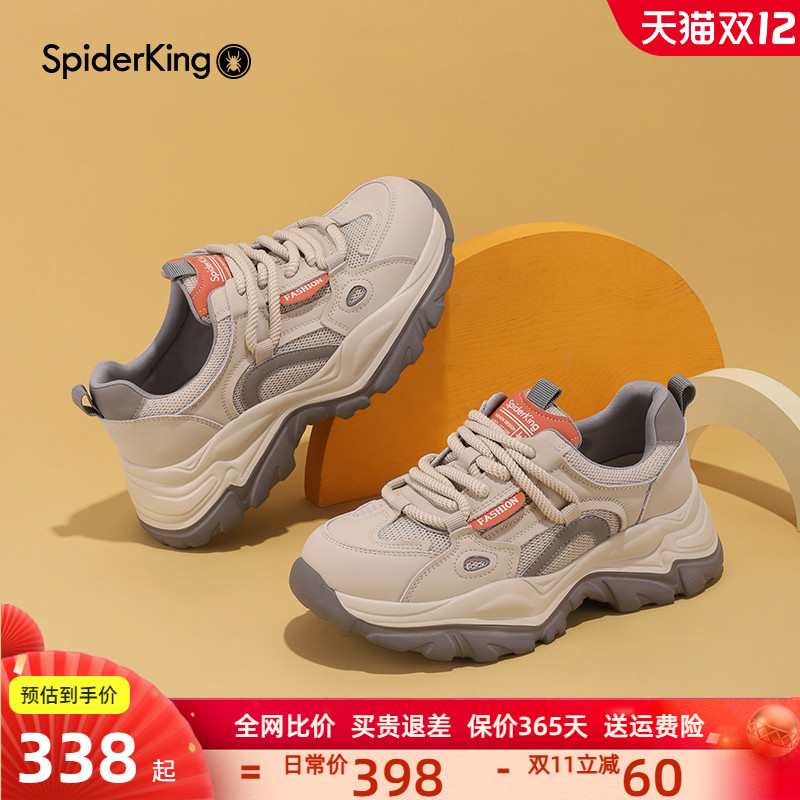 蜘蛛王女鞋旗舰店显瘦增高老爹鞋