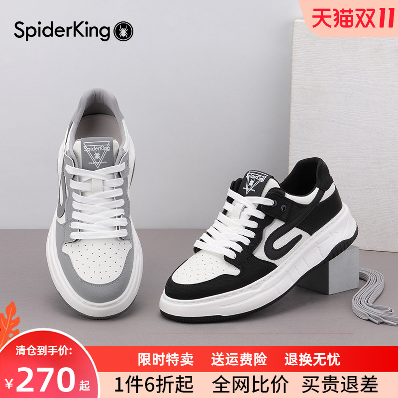 蜘蛛王真皮板鞋男鞋黑白熊猫鞋