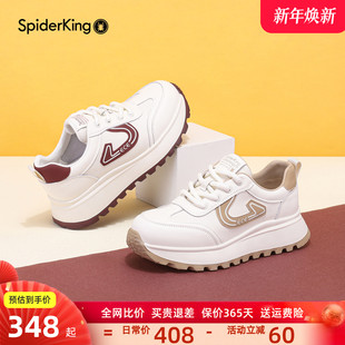 女百搭休闲运动板鞋 蜘蛛王女鞋 真皮厚底小白鞋 新款 2025春季