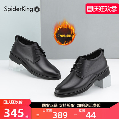 蜘蛛王官方品牌店正品棉鞋男皮鞋冬季新款加绒保暖商务正装防滑高