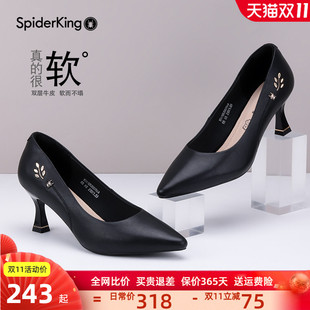 单鞋 高跟鞋 春秋新款 黑色牛皮工作鞋 子 真皮细跟小皮鞋 蜘蛛王女鞋
