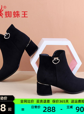 蜘蛛王女鞋加绒短筒靴秋冬季女靴新款粗跟流行女士绒面爆款小短靴