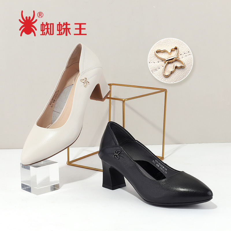 蜘蛛王旗舰店考公务员面试女鞋