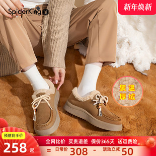 女休闲保暖女鞋 加绒加厚雪地棉外穿毛毛棉鞋 冬季 蜘蛛王2025新款