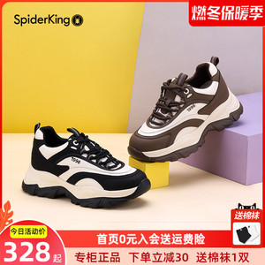 蜘蛛王老爹鞋女2023秋季新款厚底增高百搭复古运动鞋显脚小真皮鞋