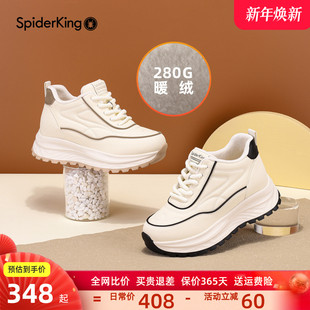 女高帮冬季 百搭小白鞋 新厚底款 板鞋 增高运动鞋 蜘蛛王加绒休闲鞋