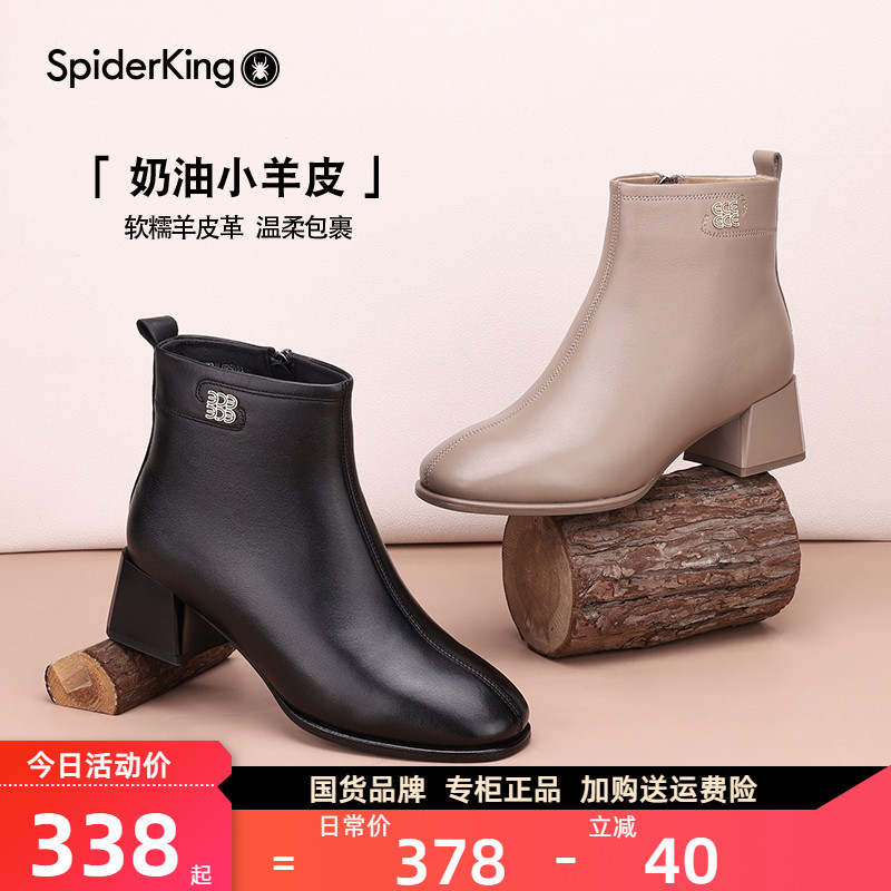 蜘蛛王2025年春款真皮短靴女方头粗跟羊皮女靴加绒保暖百搭女鞋