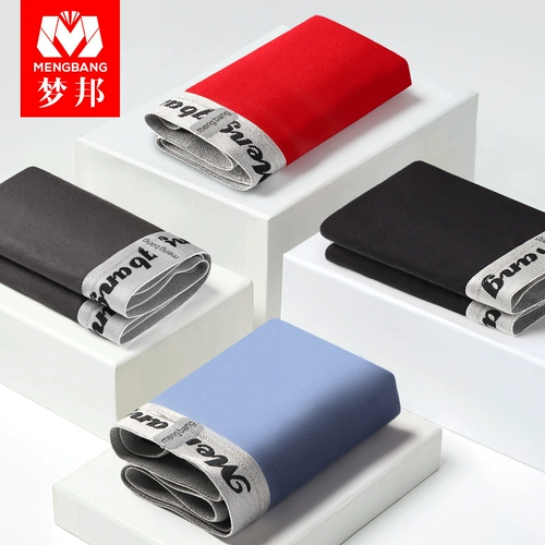 Летние трусы, тонкие дышащие штаны