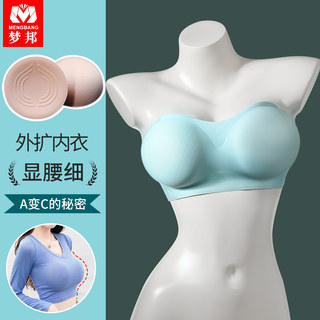 无肩带内衣义乳假胸部仿真女轻便款文胸垫小胸显大主播专用外扩型