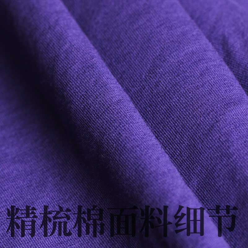 Pantalon collant jeunesse A999 en coton - Ref 748107 Image 5