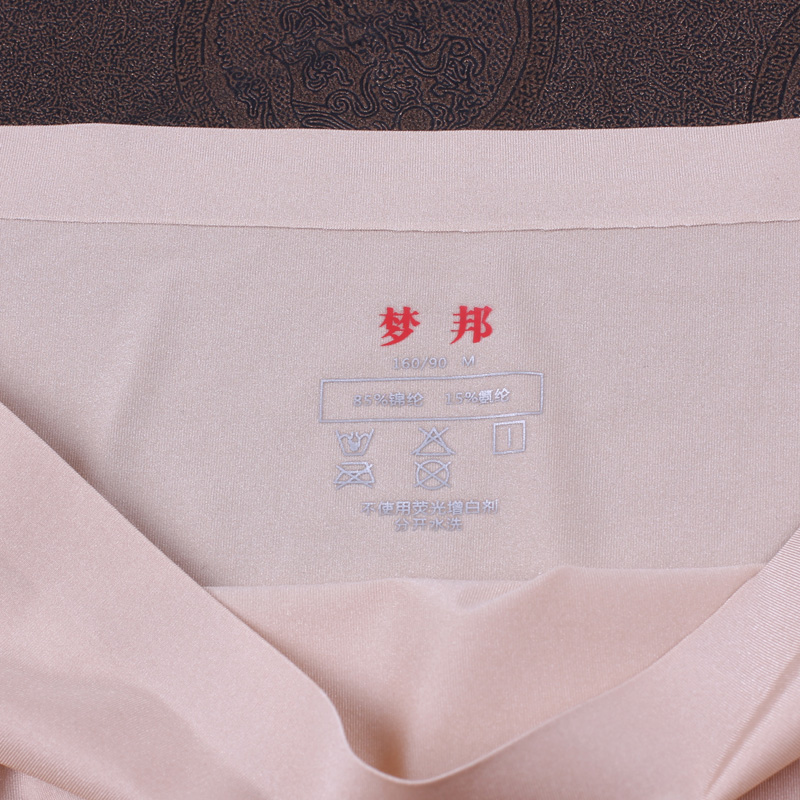 Slip jeunesse en nylon - Ref 645850 Image 3