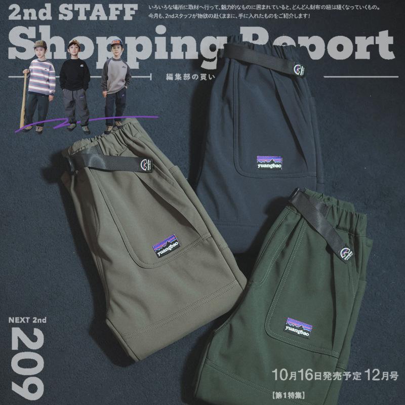 2024冬季保暖登山加绒徒步直筒裤