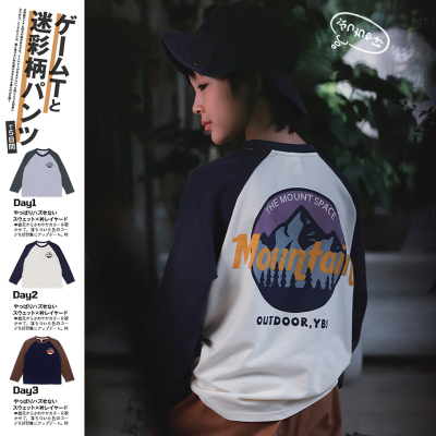 山系儿童撞色插肩袖纯棉长袖T恤