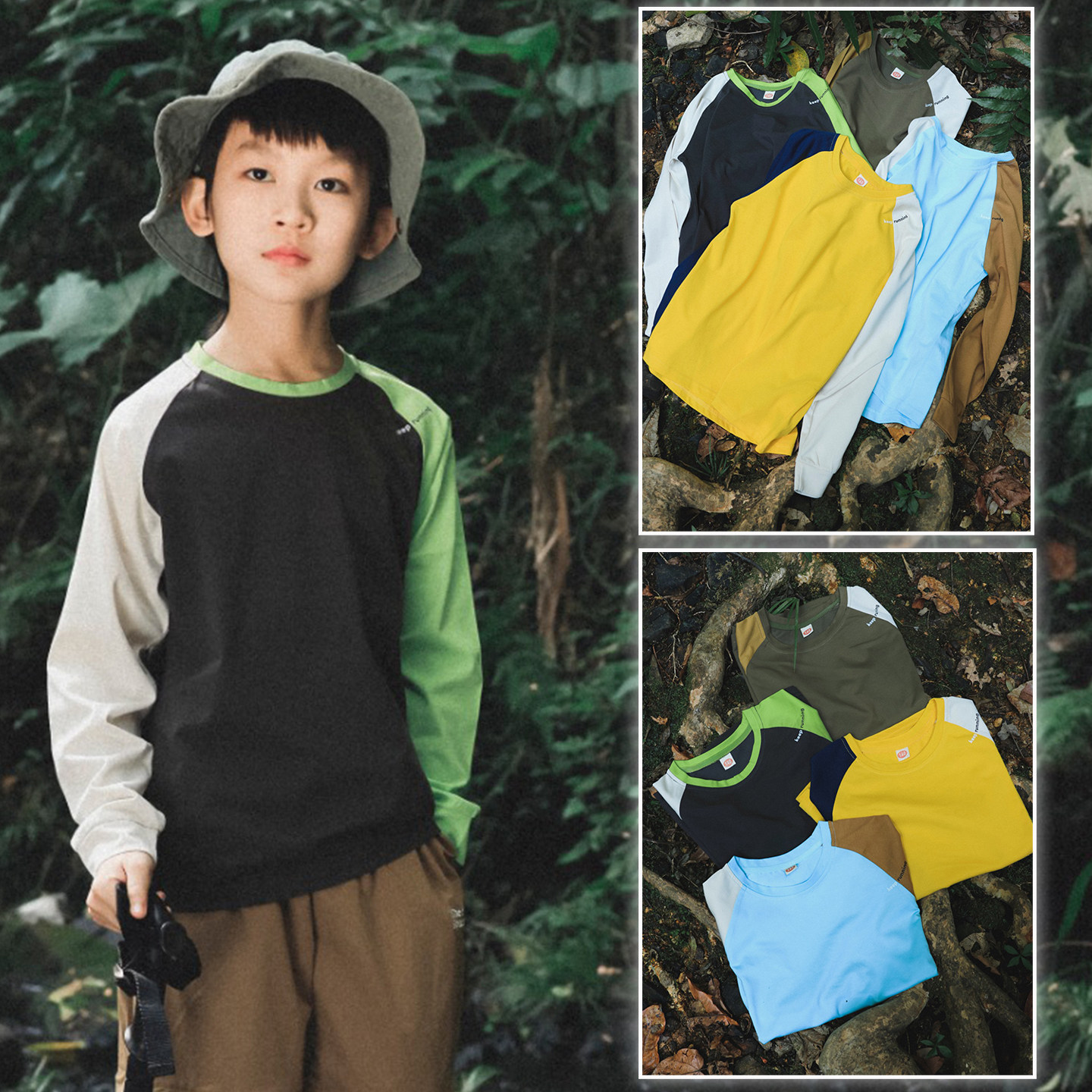 山系户外童装春季上衣男童撞色插肩长袖凉感吸湿排汗儿童速干T恤,童装/婴儿装/亲子装,T恤,淘宝优惠券,粉丝福利购,淘宝优惠卷