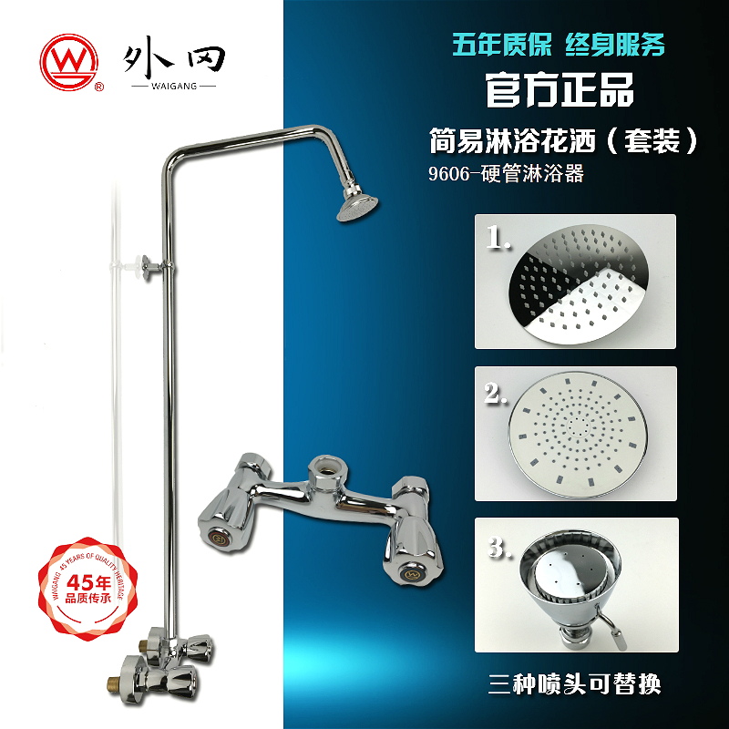 全铜正品