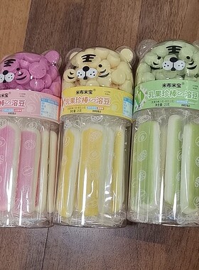 溶豆入口即化小馒头奶豆零食含双歧杆菌溶豆豆奶棒双拼