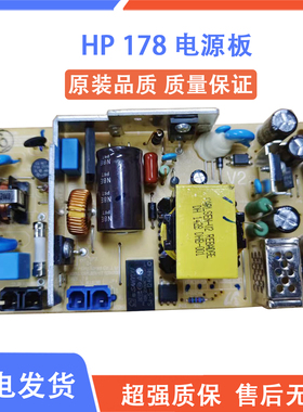 原装 惠普MFP178n MFP179fnw 150a 150nw HP118A 电源板 供电板