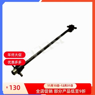 惠普HP430绘图仪装 纸杆 A0卷筒纸杆 纸轴 HP450进纸杆 全新