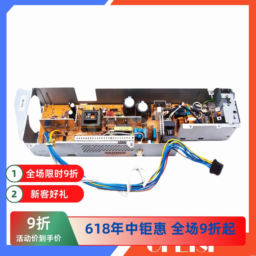 原装拆机 惠普 HP8100 HP8150电源板 供电板