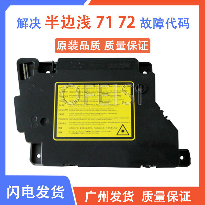 兄弟7360706070557065激光器
