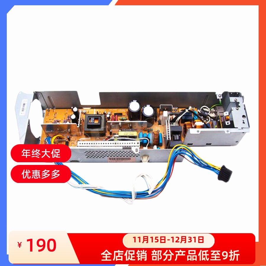 原装拆机 惠普 HP8100 HP8150电源板 供电板