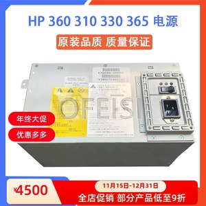 原装惠普HP LATEX365 360 330 310 绘图仪主电源模块 B4H70-67037