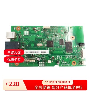 HP126NW M125NW HP128FW 原装 HP128FN主板 惠普 M127 接口板 全新