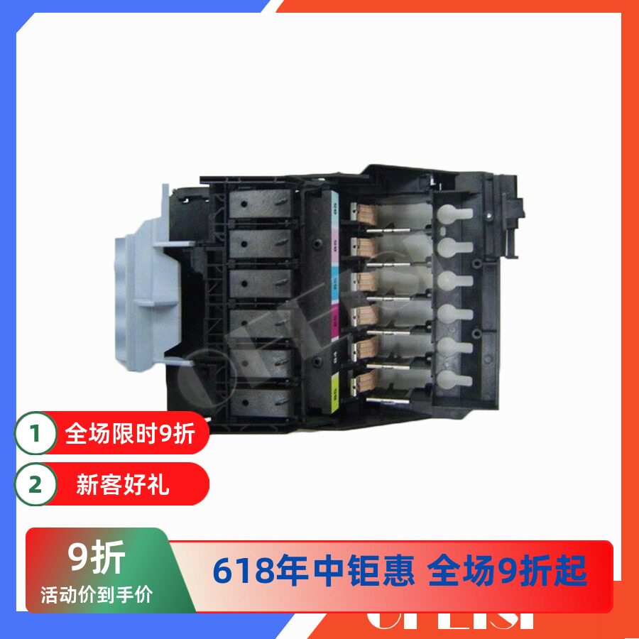 原装拆机 HP70/90/100/100plus/110/111/120/130绘图仪笔架 字车