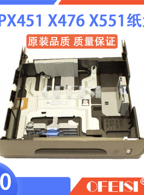 原装惠普 HP X451/X476/X551/X576第二纸盒 CN598-67005
