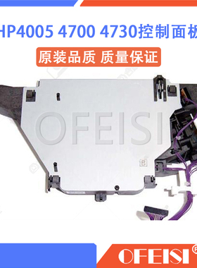 原装拆机 惠普 HP4700 4005 4730激光器 激光盒 RM1-1591-030CN