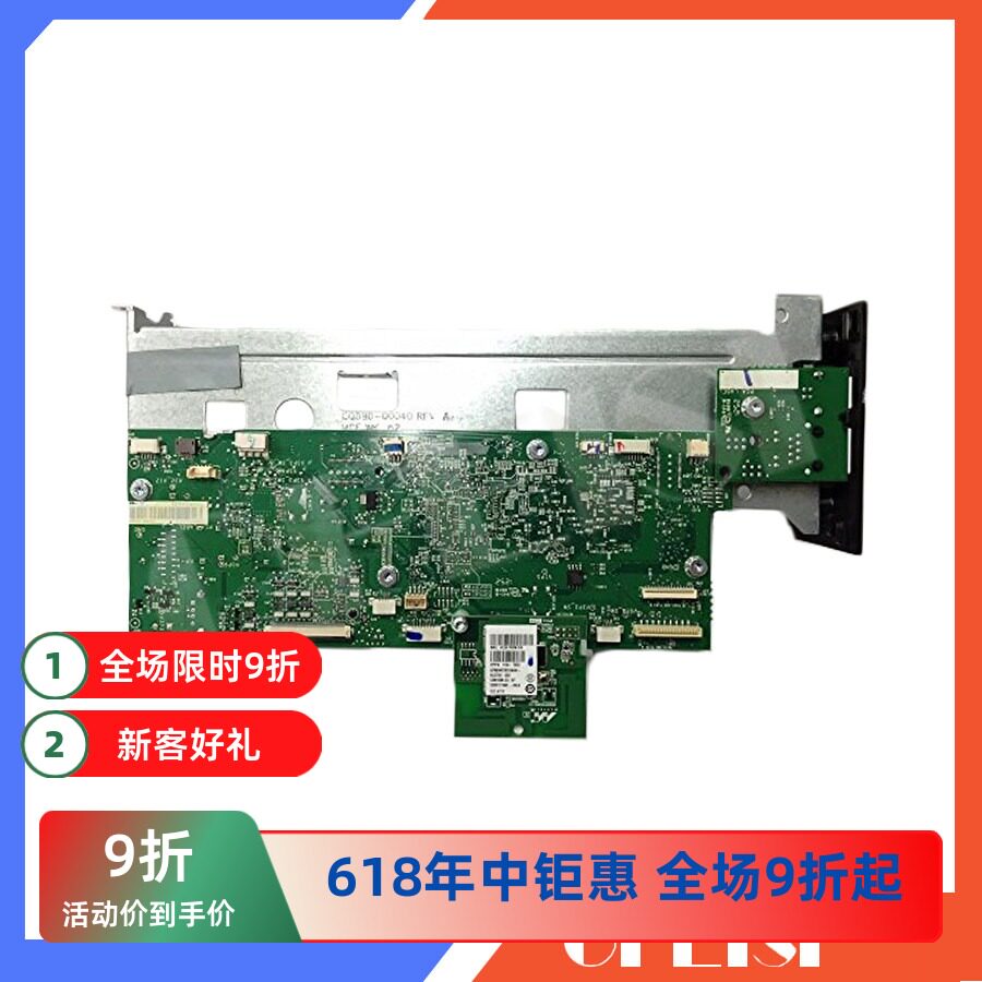 原装正品惠普HP T120 T520主板 接口板 HP520绘图仪主板 电子模块