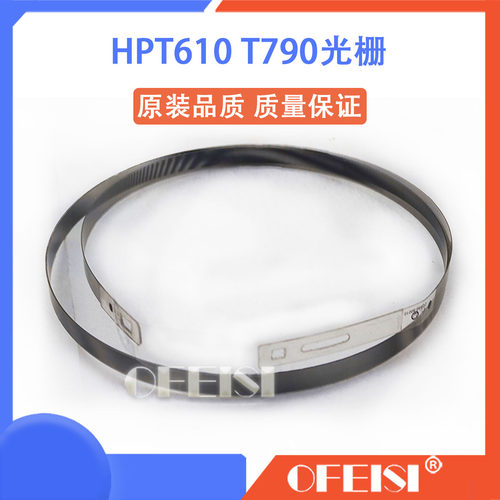 HP T610 T790 T1100 Z3100绘图仪光栅 惠普光栅条 24寸 44寸