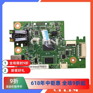 原装惠普适用于1025NW主板 HP1025W接口板 USB接口板 CP1025W主板