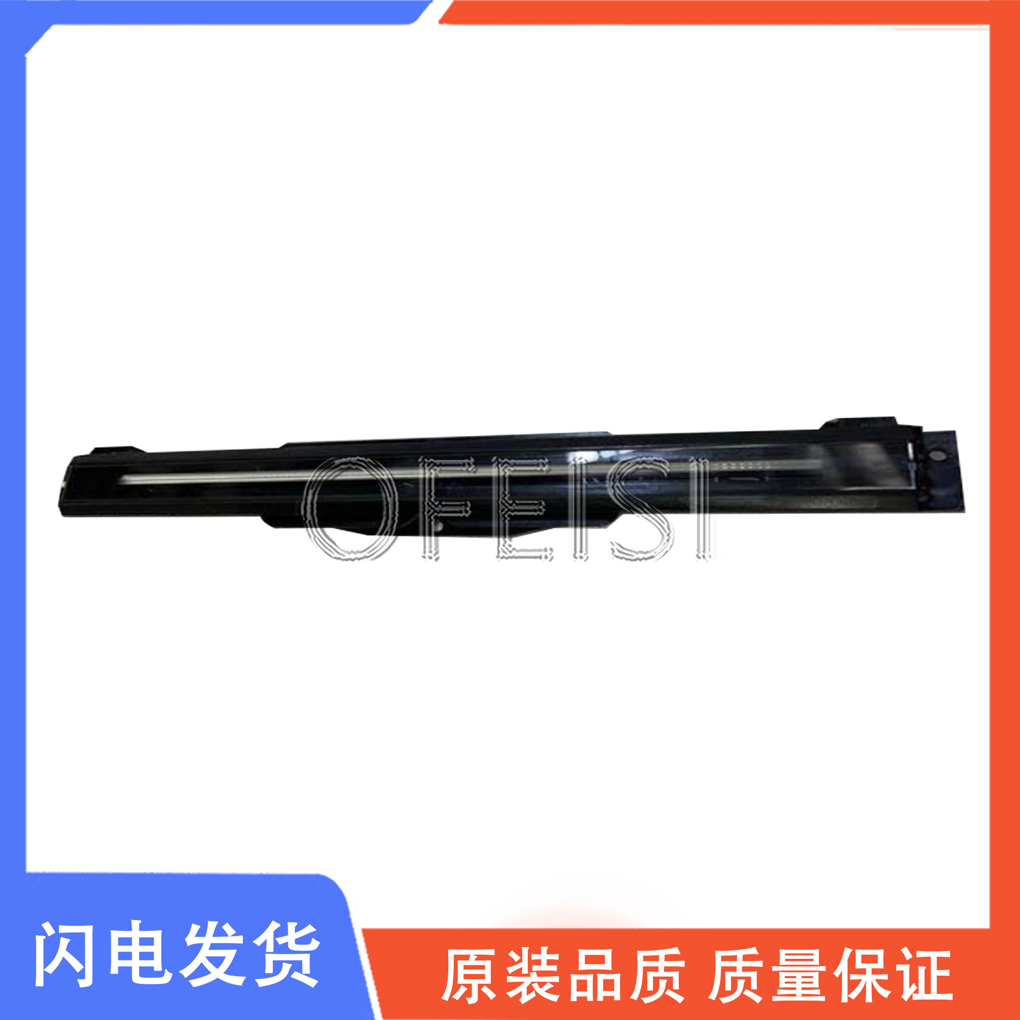 适用原装全新 惠普HP T2530 扫描头 扫描器CR359-67024绘图仪配件