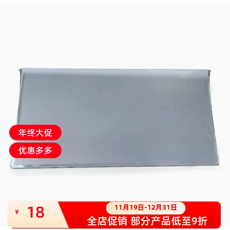 适用 佳能LBP2900透明盖板 佳能2900出纸托盘 接纸板 托纸板 L111