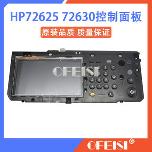 显示屏 惠普 按键板 K3250NR触摸 三星SL HPM72625 72630控制面板