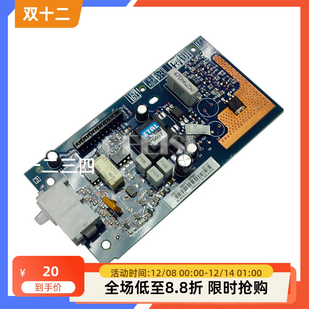 原装拆机 HP3390传真板 HP3392传真板 通讯板 网络板 Q3977-80101
