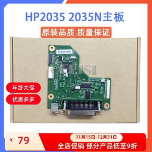 HP2035 2035N主板 接口板 原装 CC526 惠普 USB板 60001 拆机