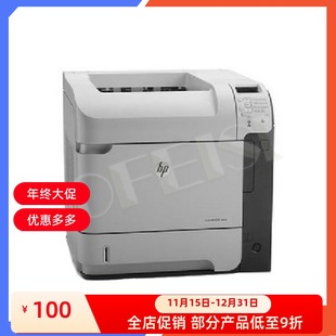 很新 603整机配件 惠普HP600 602 有此机所有配件任拆 M601DN 原装