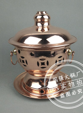 饭店手工加厚酒精火锅