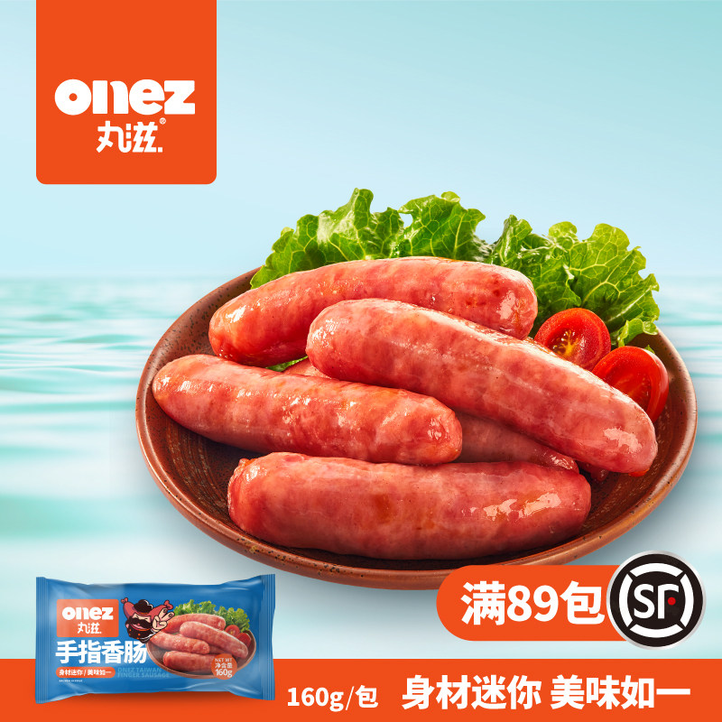 丸滋 手指香肠 小香肠 热狗肠 火锅料 烧烤香肠 160g