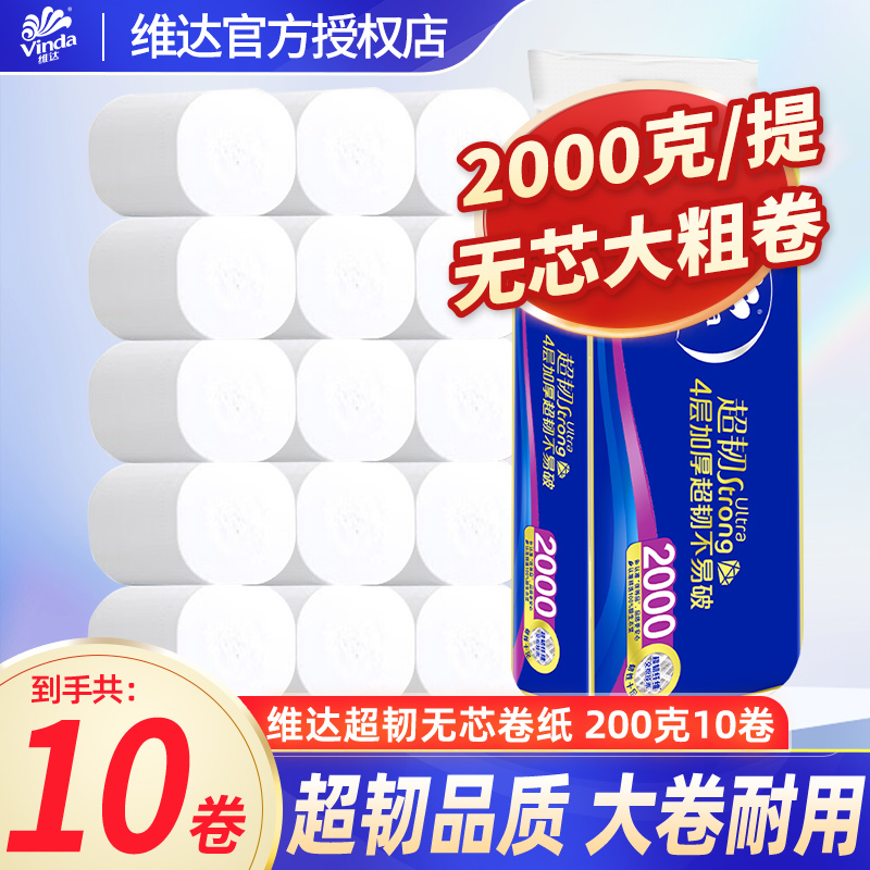 潮流精品,品质保证