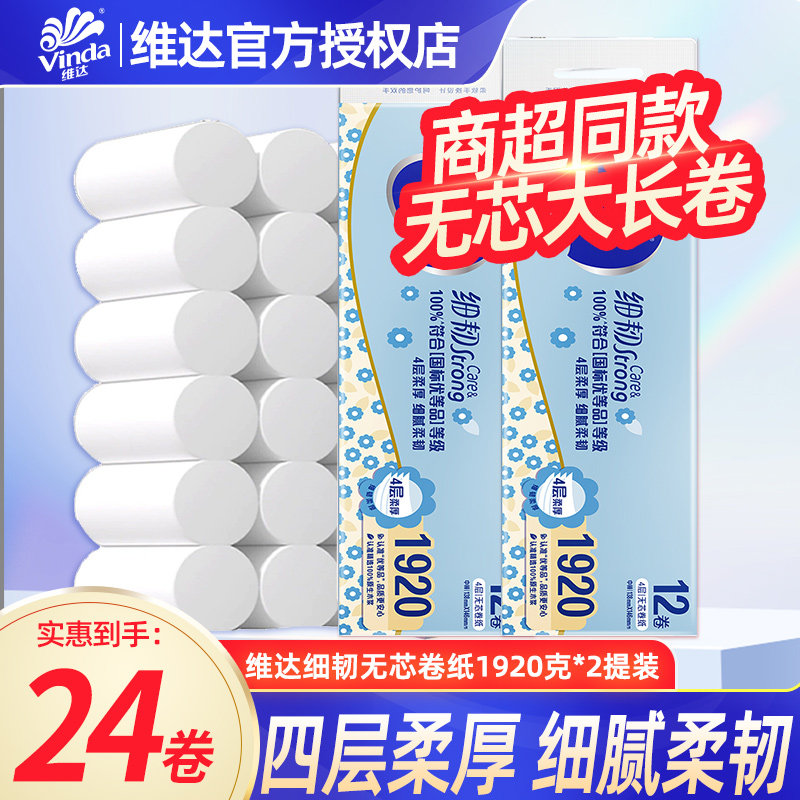 ά���ֽϸ����о4���Ͳֽ��װ��������ֽ���ò�ֽ��ֽʵ��װDY12��  19.66Ԫ